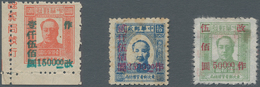 China - Volksrepublik - Provinzen: Northeast China Region, Northeast People’s Post, 1948, Stamps Ove - Altri & Non Classificati