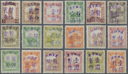 China - Volksrepublik - Provinzen: Northeast China Region, Liaoning Area, 1946, Stamps Overprinted “ - Other & Unclassified