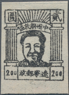 China - Volksrepublik - Provinzen: Northeast China Region, Liaoning Area, 1946, Tonghua Print Mao Ze - Altri & Non Classificati