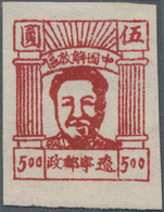 China - Volksrepublik - Provinzen: Northeast China Region, Liaoning Area, 1946, Tonghua Print Mao Ze - Other & Unclassified