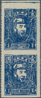 China - Volksrepublik - Provinzen: Northeast China Region, Andong Area, 1946, Andong 1st Print Mao Z - Other & Unclassified
