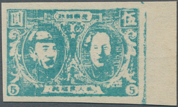 China - Volksrepublik - Provinzen: Northeast China Region, Andong Area, 1946, Andong 1st Print Mao Z - Sonstige & Ohne Zuordnung