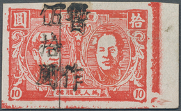 China - Volksrepublik - Provinzen: Northeast China Region, Andong Area, 1948, Andong 2nd Print Mao Z - Other & Unclassified