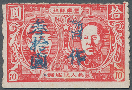 China - Volksrepublik - Provinzen: Northeast China Region, Andong Area, 1948, Andong 2nd Print Mao Z - Altri & Non Classificati
