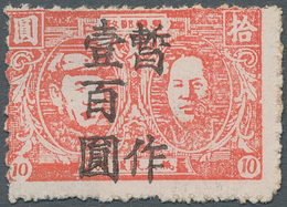 China - Volksrepublik - Provinzen: Northeast China Region, Andong Area, 1948, Andong 2nd Print Mao Z - Otros & Sin Clasificación