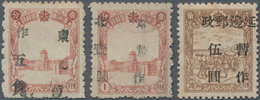 China - Volksrepublik - Provinzen: Northeast China Region, Yanbian District, 1946, Stamps Overprinte - Other & Unclassified