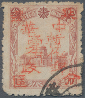 China - Volksrepublik - Provinzen: Northeast China Region, Yanbian District, 1946, Stamps Overprinte - Sonstige & Ohne Zuordnung