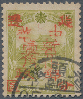China - Volksrepublik - Provinzen: Northeast China Region, Yanbian District, 1946, Stamps Overprinte - Other & Unclassified