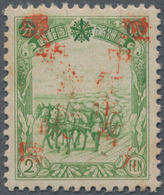 China - Volksrepublik - Provinzen: Northeast China Region, Yanbian District, 1946, Stamps Overprinte - Autres & Non Classés