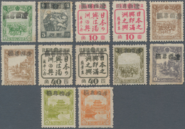 China - Volksrepublik - Provinzen: Northeast China Region, Liaoning Area, 1945, Stamps Overprinted “ - Sonstige & Ohne Zuordnung