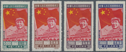 China - Volksrepublik - Provinzen: North East China, 1950, Foundation Of People's Republic On 1 Octo - Sonstige & Ohne Zuordnung