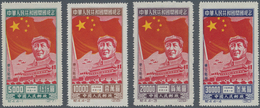 China - Volksrepublik - Provinzen: Northeast China, State General Administration Of Posts, 1950, The - Other & Unclassified