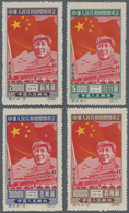 China - Volksrepublik - Provinzen: Northeast China, State General Administration Of Posts, 1950, The - Other & Unclassified