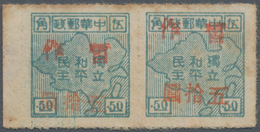 China - Volksrepublik - Provinzen: Northeast China Region, Qiqihar Area, Local Issue Baiquan, 1947, - Other & Unclassified