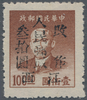 China - Volksrepublik - Provinzen: Central Region, Jiangxi, Pingxiang, 1949, Stamps Hand-overprinted - Otros & Sin Clasificación