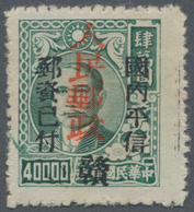 China - Volksrepublik - Provinzen: Central Region, Jiangxi, Pingxiang, 1949, Unit Stamps Hand-overpr - Other & Unclassified
