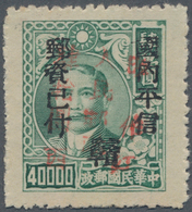 China - Volksrepublik - Provinzen: Central Region, Jiangxi, Pingxiang, 1949, Unit Stamps Hand-overpr - Other & Unclassified