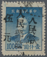 China - Volksrepublik - Provinzen: Central Region, Jiangxi, Ji’an, 1949, Stamps Hand-overprinted “Pe - Sonstige & Ohne Zuordnung