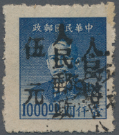 China - Volksrepublik - Provinzen: Central Region, Jiangxi, Ji’an, 1949, Stamps Hand-overprinted “Pe - Other & Unclassified