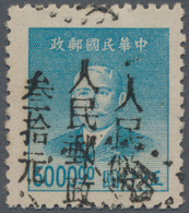 China - Volksrepublik - Provinzen: Central Region, Jiangxi, Ji’an, 1949, Stamps Hand-overprinted “Pe - Sonstige & Ohne Zuordnung