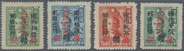 China - Volksrepublik - Provinzen: Central Region, Jiangxi, Wan’an, 1949, Stamps Hand-overprinted “P - Sonstige & Ohne Zuordnung
