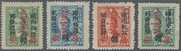 China - Volksrepublik - Provinzen: Central Region, Jiangxi, Wan’an, 1949, Stamps Hand-overprinted “P - Altri & Non Classificati