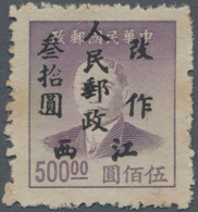 China - Volksrepublik - Provinzen: Central Region, Jiangxi, Jiujiang, 1949, Stamps Machine-overprint - Other & Unclassified