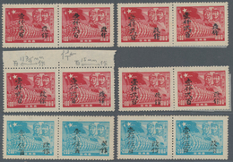 China - Volksrepublik - Provinzen: Southwest Region, East Sichuan, 1949, Stamps Hand-overprinted “Ch - Autres & Non Classés