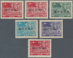 China - Volksrepublik - Provinzen: Southwest Region, West Sichuan, 1950, Stamps Machine-overprinted - Other & Unclassified