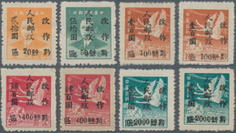 China - Volksrepublik - Provinzen: Southwest Region, Guizhou, 1949, Dr. Sun Yat-Sen, Chongqing Huana - Altri & Non Classificati