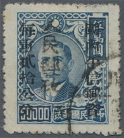 China - Volksrepublik - Provinzen: Southwest Region, Sichuan, Guanyuan, 1949, Unit Stamps Hand-overp - Altri & Non Classificati