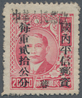 China - Volksrepublik - Provinzen: Southwest Region, Sichuan, Rongxian, 1949, Unit Stamps Hand-overp - Sonstige & Ohne Zuordnung