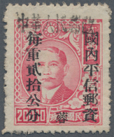 China - Volksrepublik - Provinzen: Southwest Region, Sichuan, Rongxian, 1949, Unit Stamps Hand-overp - Andere & Zonder Classificatie