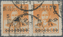 China - Volksrepublik - Provinzen: Southwest Region, Sichuan, Ziliujing, 1949, Dr. Sun Yat-Sen, 1st - Other & Unclassified