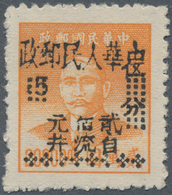 China - Volksrepublik - Provinzen: Southwest Region, Sichuan, Ziliujing, 1949, Dr. Sun Yat-Sen, 1st - Sonstige & Ohne Zuordnung