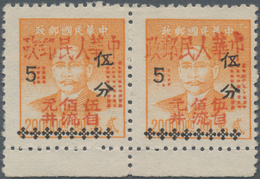 China - Volksrepublik - Provinzen: Southwest Region, Sichuan, Ziliujing, 1949, Dr. Sun Yat-Sen, 1st - Altri & Non Classificati