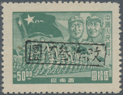 China - Volksrepublik - Provinzen: Southwest Region, Sichuan, Qionglai, 1950, Southwest Region March - Other & Unclassified