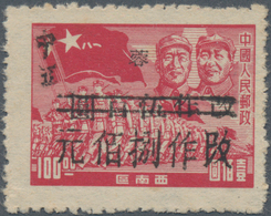 China - Volksrepublik - Provinzen: Southwest Region, Sichuan, Zhongjiang, 1950, Southwest Region Mar - Other & Unclassified