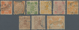 China: 1894, Dowager 1 Ca. (2), 2 Cn./5 Cn., 6 Cn. (2, One W. Selvadge) And 12 Cn., Each Used (Miche - Sonstige & Ohne Zuordnung