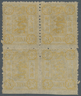 China: 1897, Dowager 2nd Printing 3 Cds. Lemon, Dry Printing, A Block Of Four, Unused No Gum, Bottom - Other & Unclassified