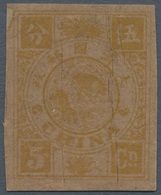 China: 1894, Dowager, Proofs: 5 Cn. Yellow On Hard Wove Paper, Ungummed. - Other & Unclassified