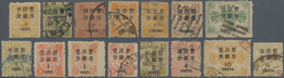 China: 1897, Cent Surcharges Inc. Small Figures (7 Used Inc. 10 C./9 Ca. 3.5 Mm) And Large Figures ( - Autres & Non Classés