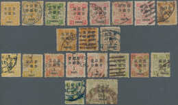 China: 1897, Cent Surcharges On Dowager Issues Inc. Small Figures (11) Up To 8 C./6 Ca. And Large Fi - Other & Unclassified