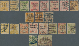 China: 1897, Cent Surcharges On Dowager Issues Inc. Small Figures (11) Up To 8 C./6 Ca. And Large Fi - Andere & Zonder Classificatie