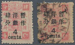 China: 1897, Dowager Cent Surcharges, Large Figures 2 1/2 Mm, On 1st Printing: 4 C./4 Cn., Unused Mo - Sonstige & Ohne Zuordnung