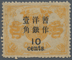 China: 1897, Dowager Cent Surcharges, Large Figures 2 1/2 Mm, On 2nd Printing: 10 C./12 Cn. Yellow O - Autres & Non Classés
