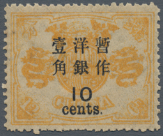 China: 1897, Dowager Cent Surcharges, Large Figures 2 1/2 Mm, On 2nd Printing: 10 C./12 Cn. Yellow O - Andere & Zonder Classificatie