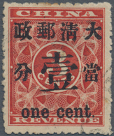 China: 1897, Red Revenue 1 C./3 Ca. Type I, Used (Michel Cat. 250.-) - Autres & Non Classés