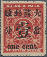 China: 1897, Red Revenue 1 C./3 C. Type II, Mint Never Hinged MNH (Michel Cat. 500.-). - Andere & Zonder Classificatie