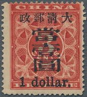 China: 1897, Red Revenue Large $1 On 3 C., Unused No Gum (Michel Cat. 2500.-). - Autres & Non Classés